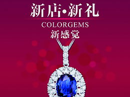 未來夢 ZCOOL廣告設計的創意探索